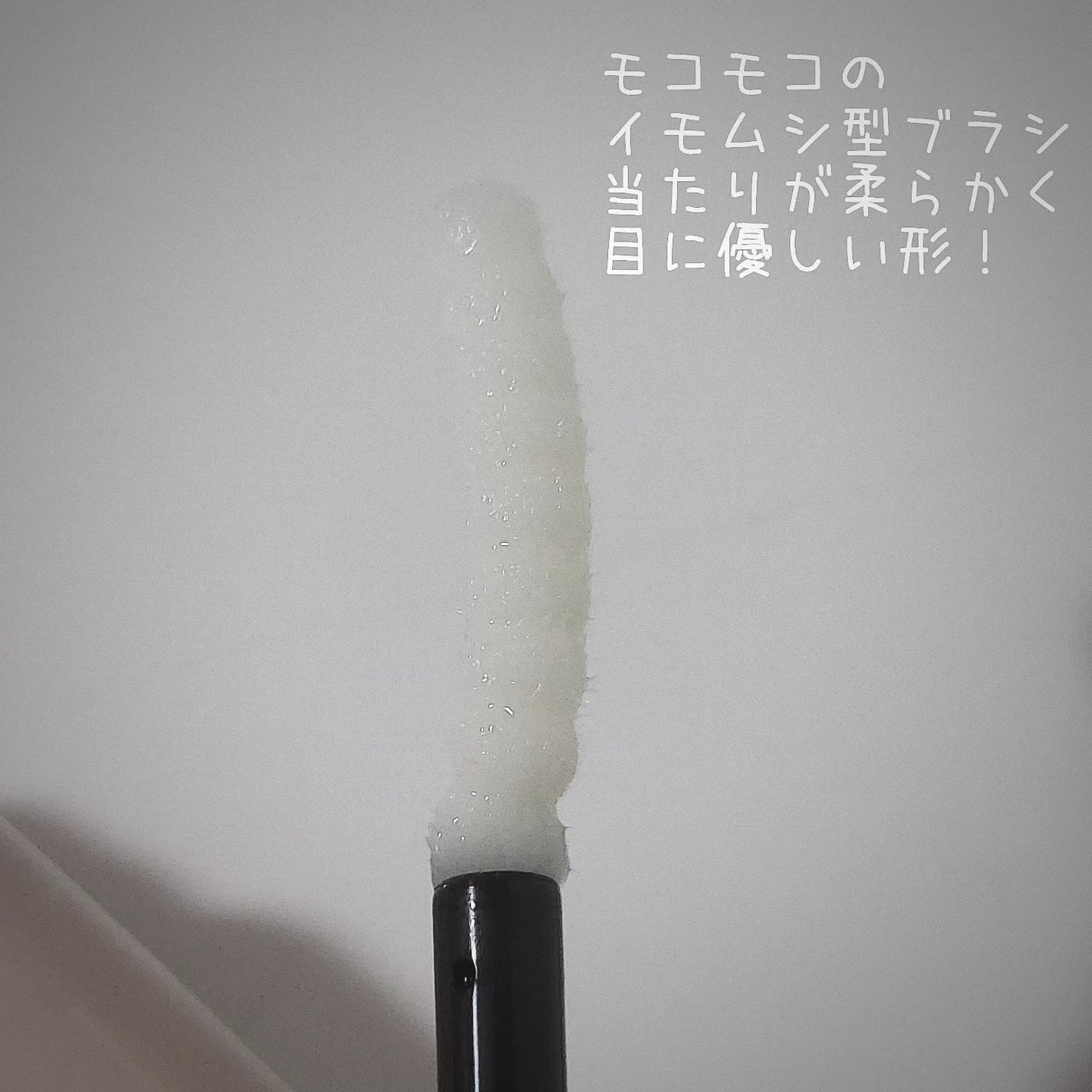 ミラクルアイラッシュアンプル/deartique/まつげ美容液を使ったクチコミ(3枚目)