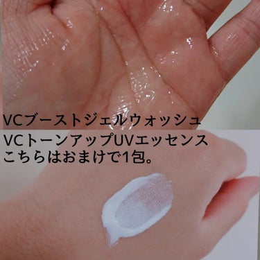 VC ブーストジェルウォッシュ/SKIO/その他洗顔料を使ったクチコミ（9枚目）