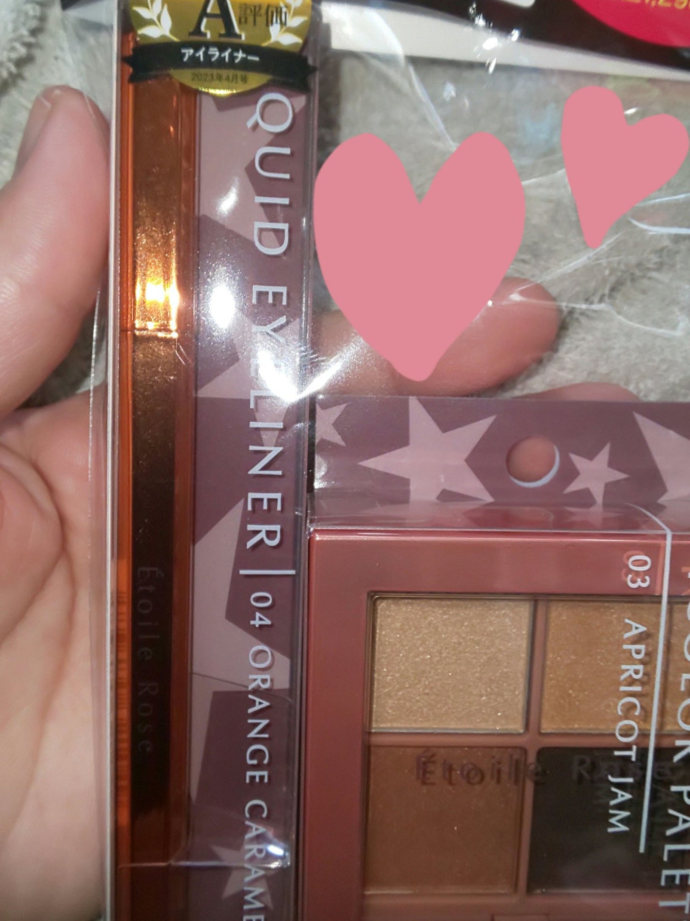 4色アイシャドウ/Étoile Rose/アイシャドウパレットを使ったクチコミ(3枚目)