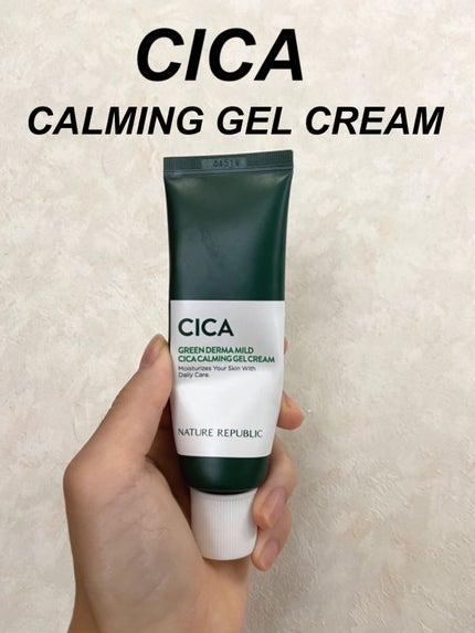 グリーンダーママイルドシカカーミングジェルクリーム/ネイチャーリパブリック/フェイスクリームを使ったクチコミ(1枚目)