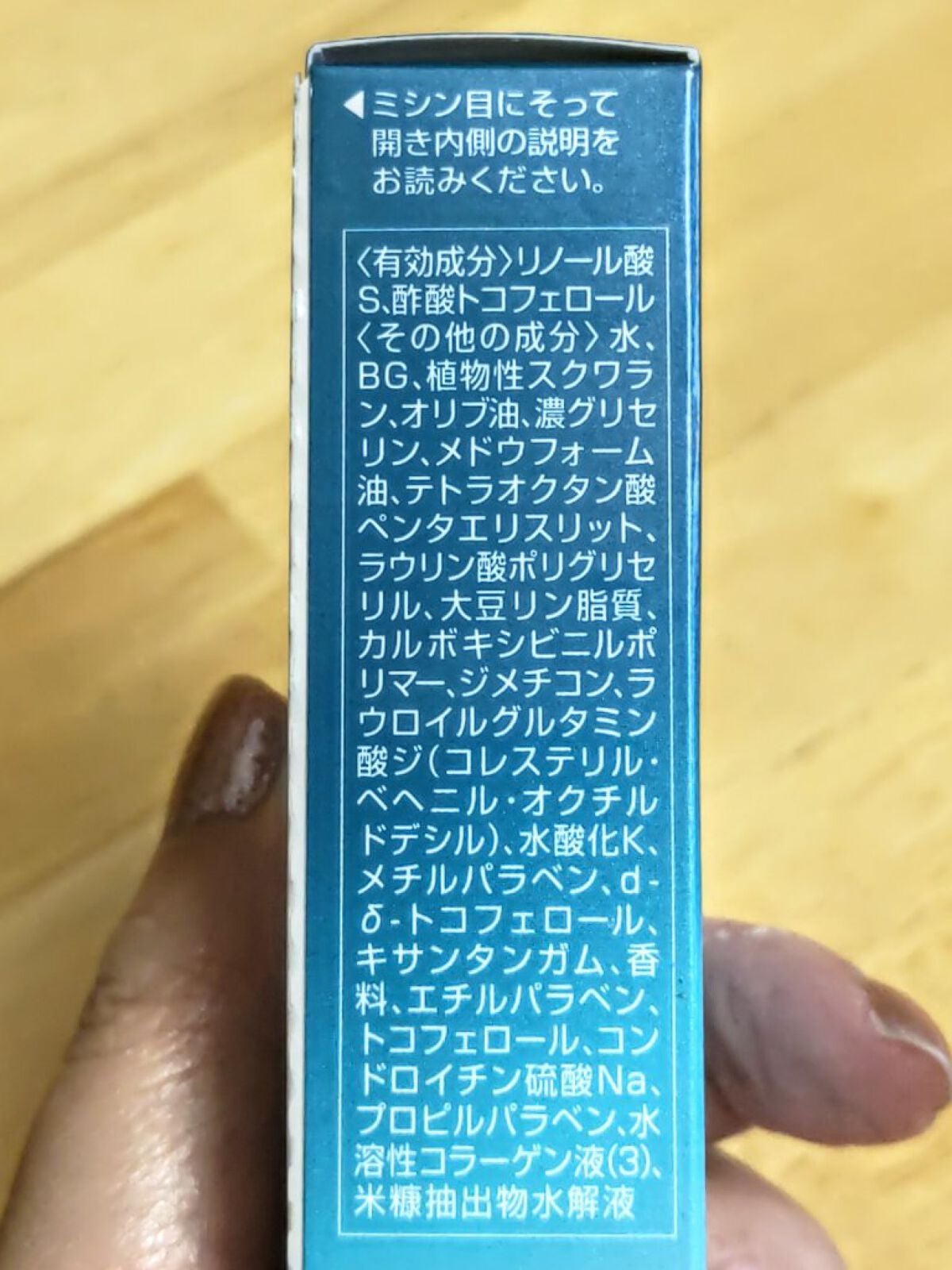 ホワイトロジー 美白体験3点セット/エクイタンス/スキンケアキットを使ったクチコミ(8枚目)