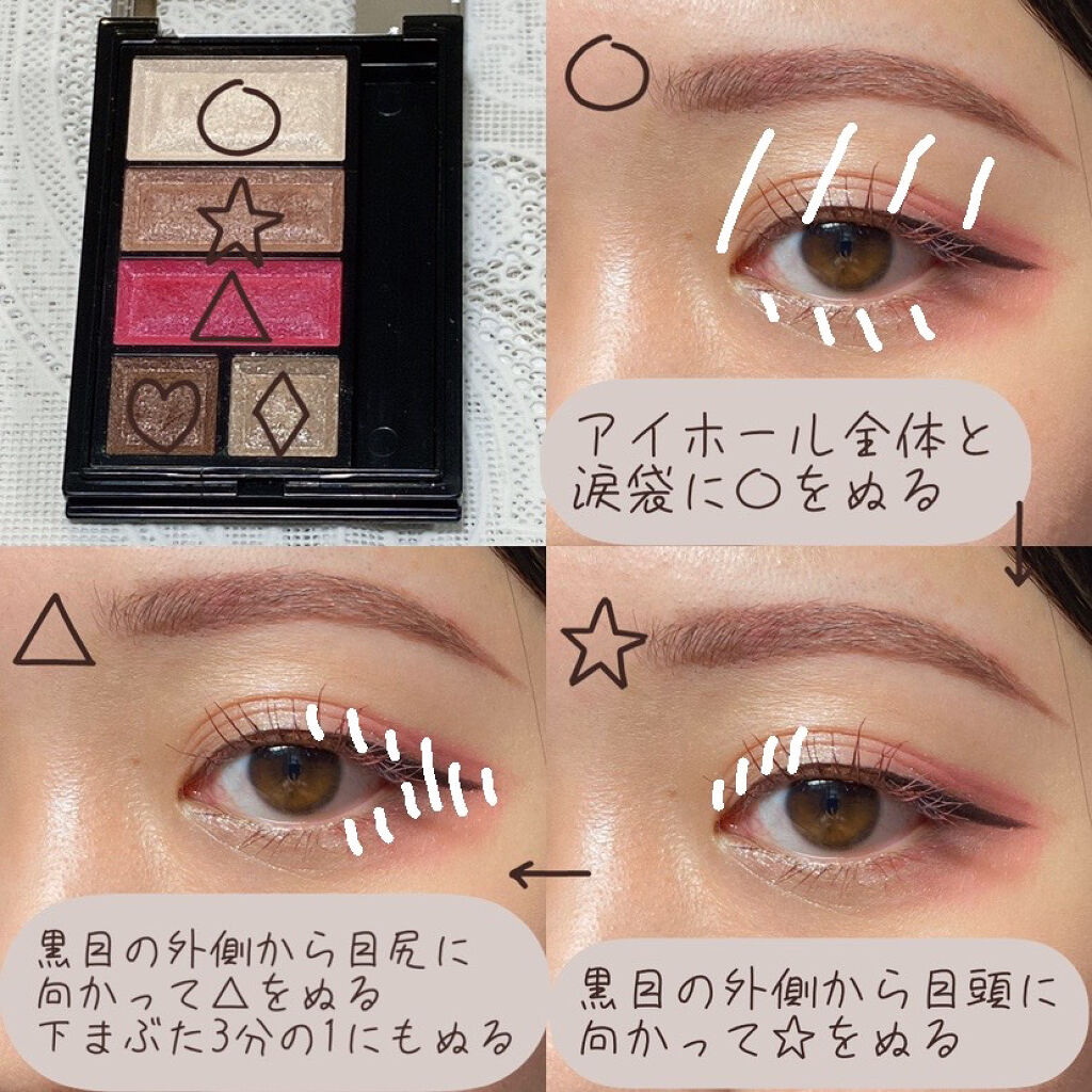 極細 アイライナーR/CEZANNE/リキッドアイライナーを使ったクチコミ（2枚目）