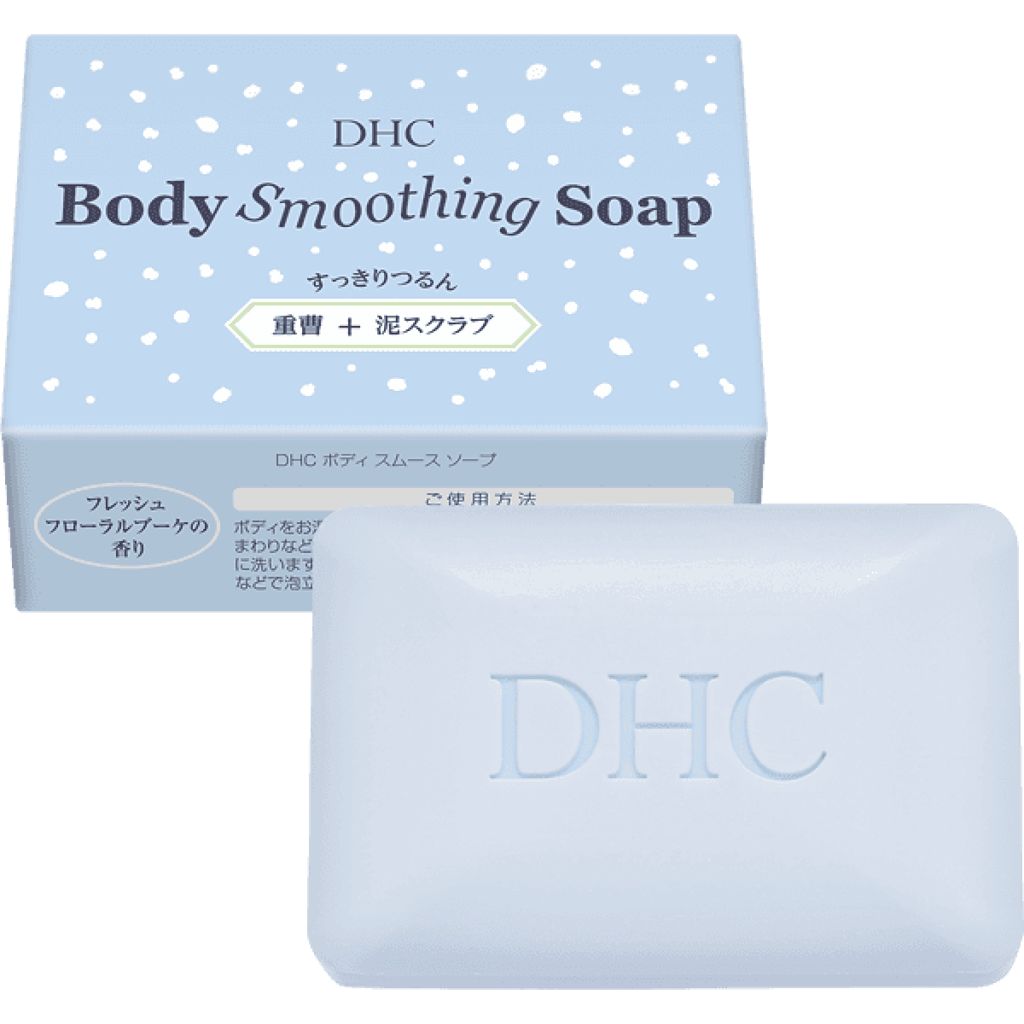 DHC ボディ スムース ソープ