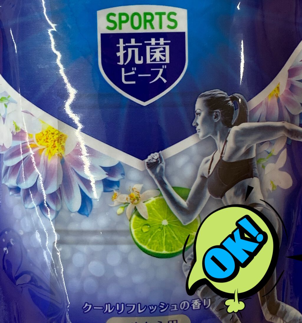 レノア 超消臭+ 抗菌ビーズ スポーツ クールリフレッシュ/花王/柔軟剤を使ったクチコミ（3枚目）