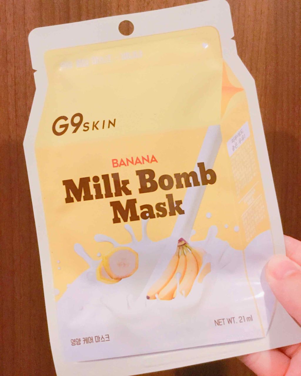 ふつか on LIPS 「#G9SKINMilkBombMask🍌🍌🍌우유퐁당마스크-바..」(1枚目)