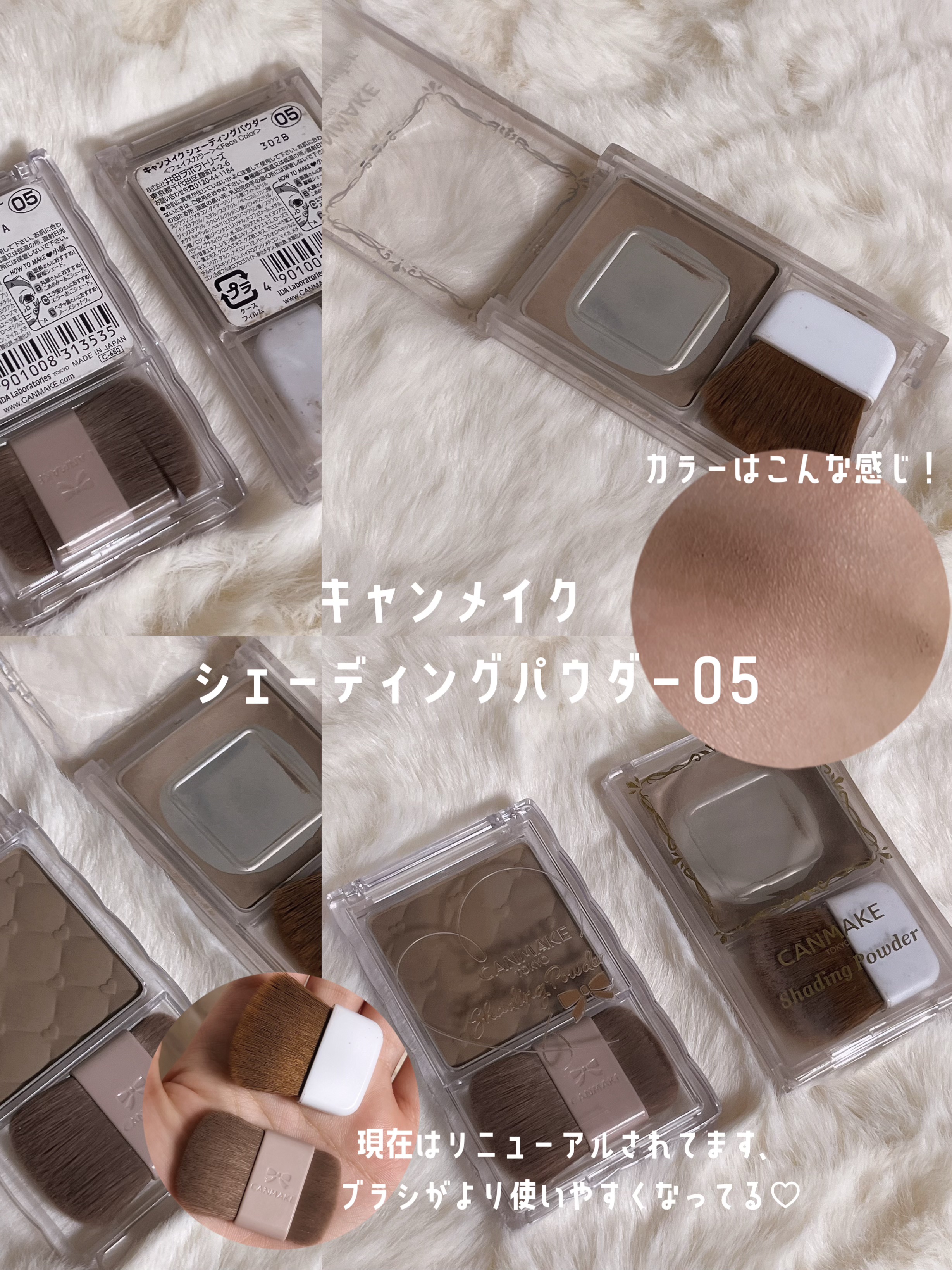 シェーディングパウダー/キャンメイク/シェーディングを使ったクチコミ（2枚目）