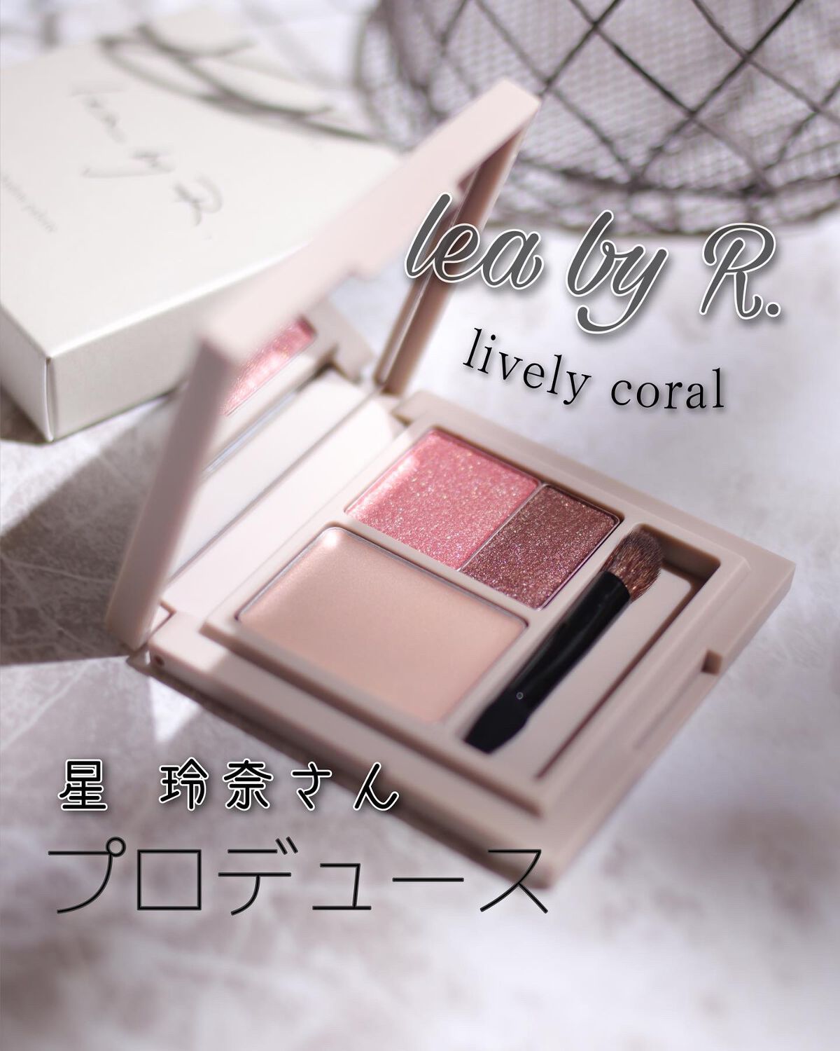 ベアスキンアイズ/lea by R./アイシャドウパレットを使ったクチコミ（1枚目）