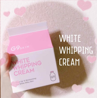 WHITE WHIPPING CREAM(ウユクリーム)/G9SKIN/化粧下地を使ったクチコミ（1枚目）