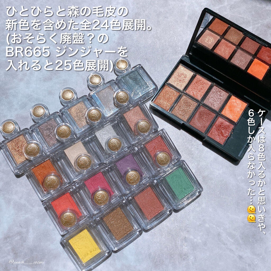 シャドーカスタマイズ/MAJOLICA MAJORCA/単色アイシャドウを使ったクチコミ(2枚目)