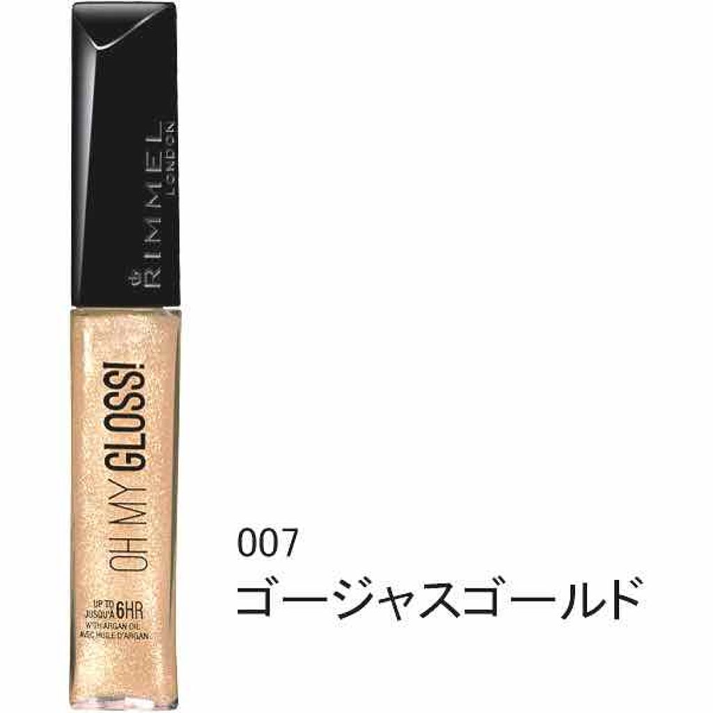 オーマイグロス/リンメル ロンドン/リップグロスを使ったクチコミ（1枚目）