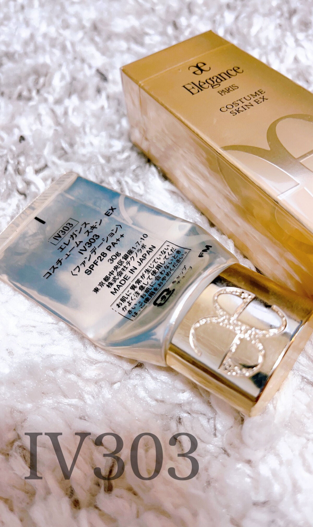 コスチューム スキン EX/Elégance/クリーム・エマルジョンファンデーションを使ったクチコミ(2枚目)