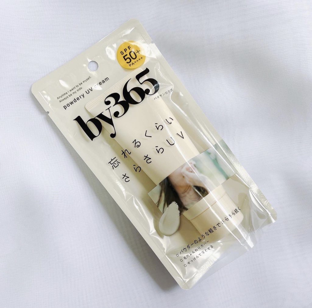 by365 パウダリーUVクリーム/ナリスアップ/日焼け止めクリームを使ったクチコミ（1枚目）
