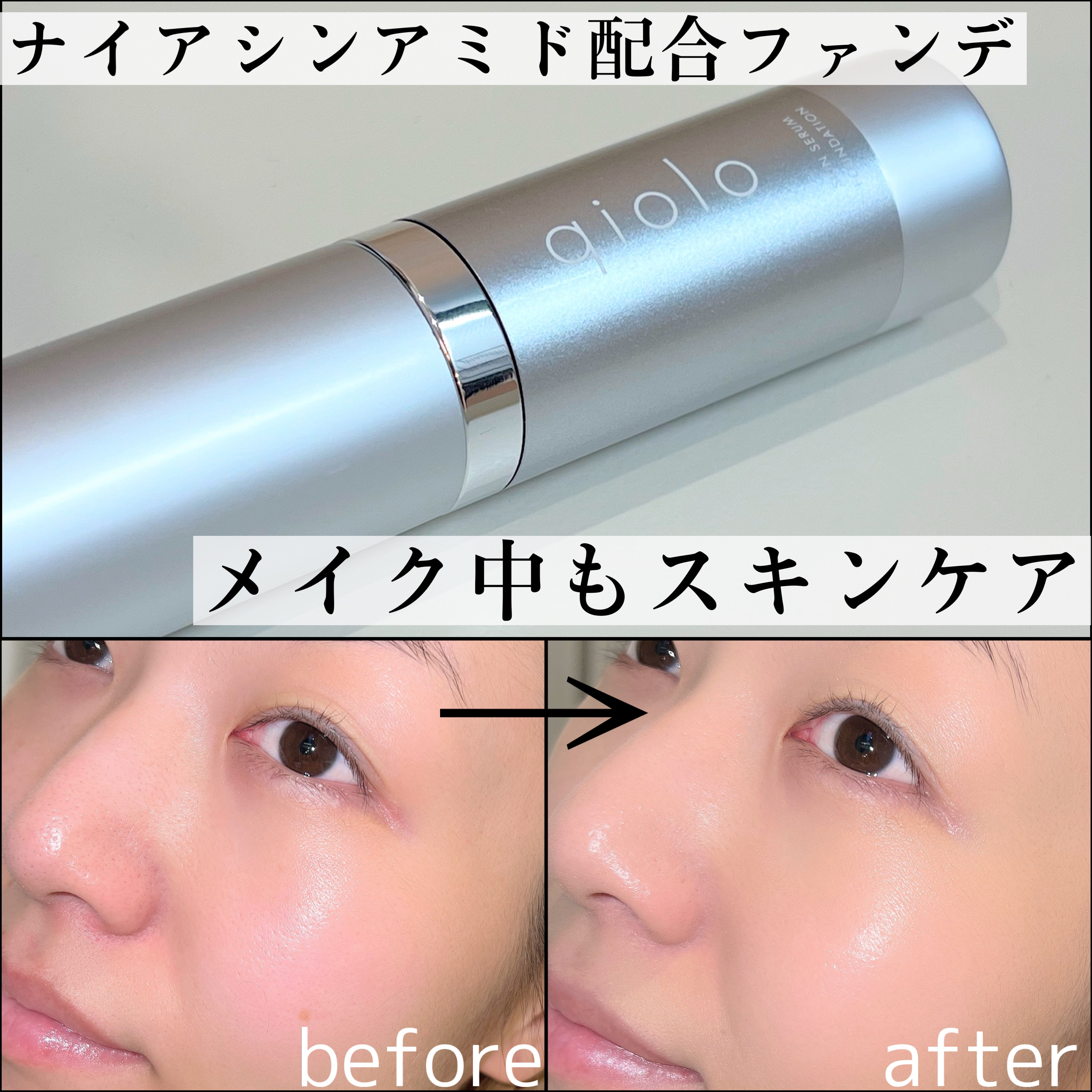 ♡キオロ♡
　薬用WACクリームBB
　【参考価格 ¥9,878】MADE IN JAPAN

🌟シワ改善・美白を叶える薬用ファンデ

🌼テクスチャーはこっくりしたクリーム。
　専用のパフを濡らして使用しました💡

　顔全体に伸ばすと