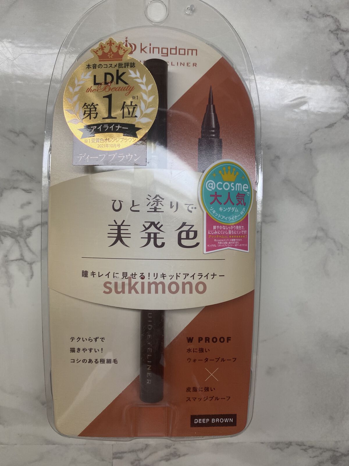 ラッシュ クイーン フェリン ブラック WP/HELENA RUBINSTEIN/マスカラを使ったクチコミ（2枚目）