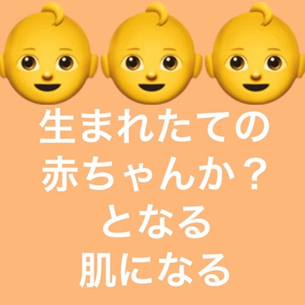 ハトムギ保湿ジェル(ナチュリエ スキンコンディショニングジェル)/ナチュリエ/美容液を使ったクチコミ(1枚目)