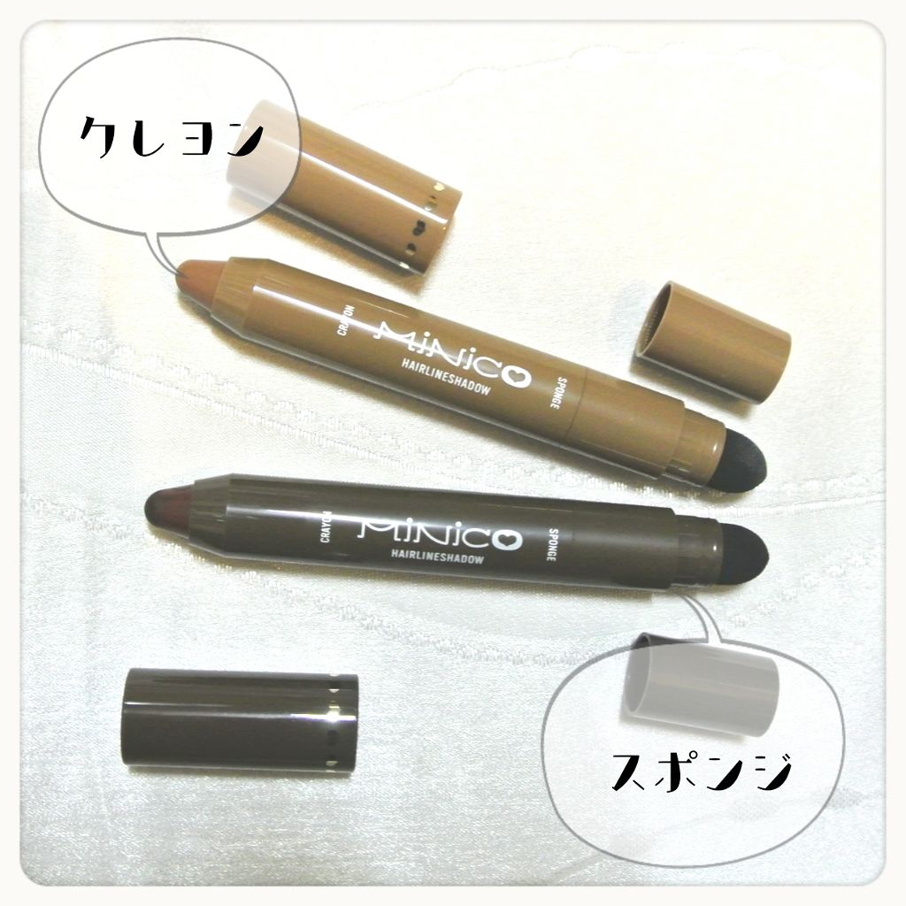 ヘアラインシャドウ/MiNiCo/ジェル・クリームチークを使ったクチコミ(4枚目)