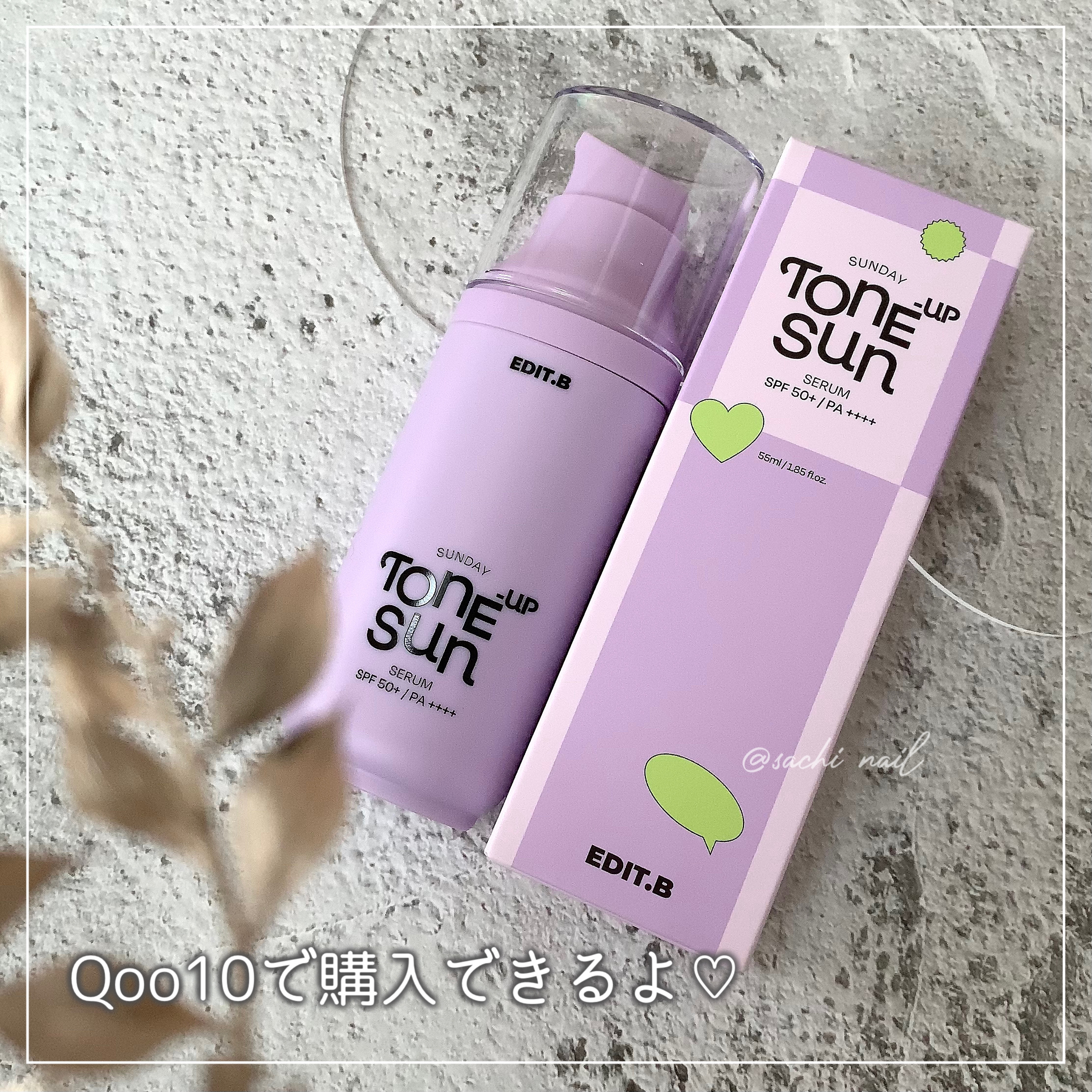 EDIT.B サンデートーンアップサンセラムのクチコミ「パープルのカプセル入り♡
紫外線対策も下地もこれひとつで🙌🏻

✧ー✧ー✧ー✧ー✧ー✧ー✧ー✧.....」（3枚目）