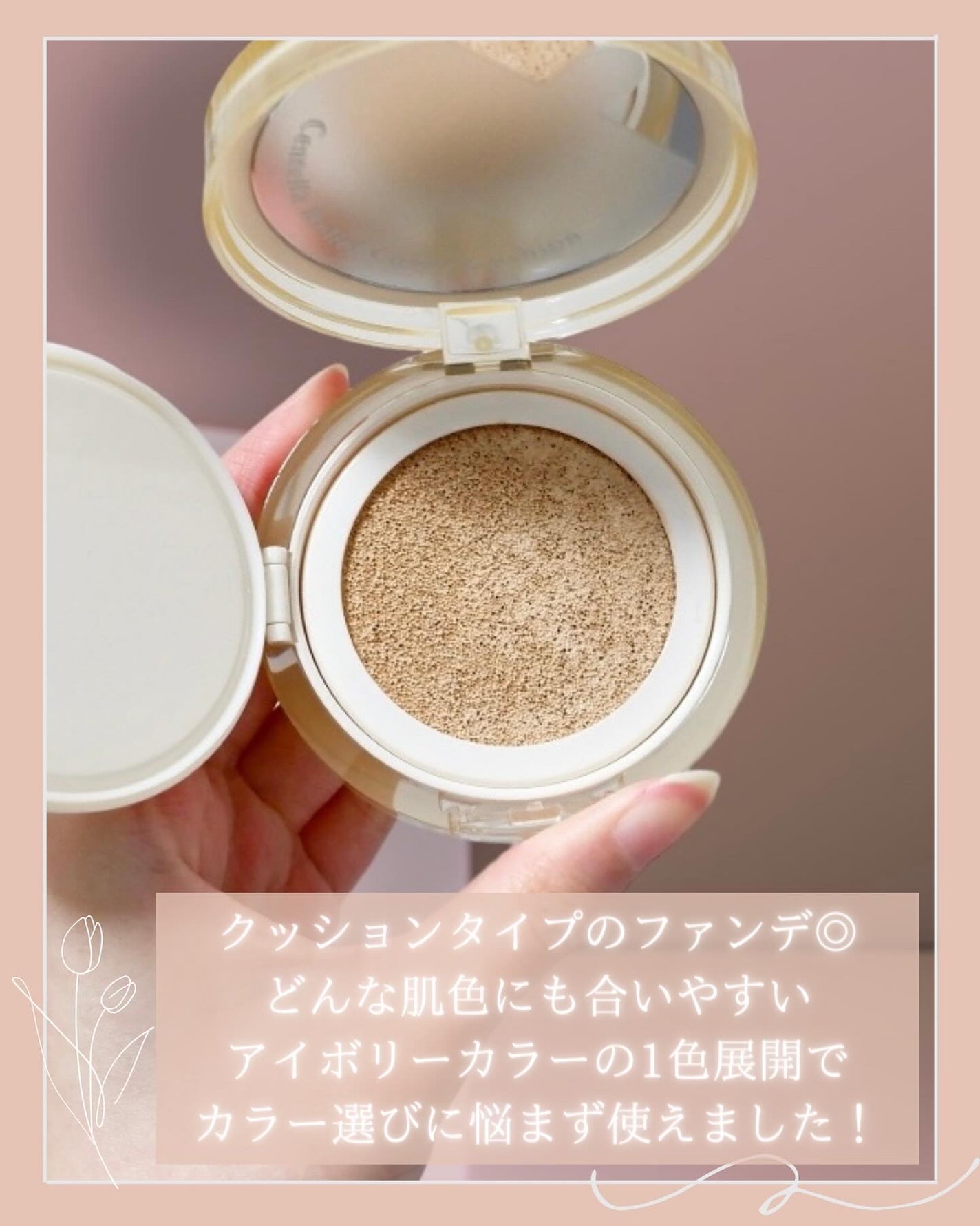 センテラリリーフカバークッション/DR.PEPTI/クッションファンデーションを使ったクチコミ(3枚目)