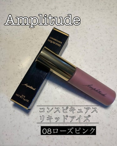 mayu on LIPS 「Amplitudeコンスピキュアスリキッドアイズ08ローズピン..」（1枚目）