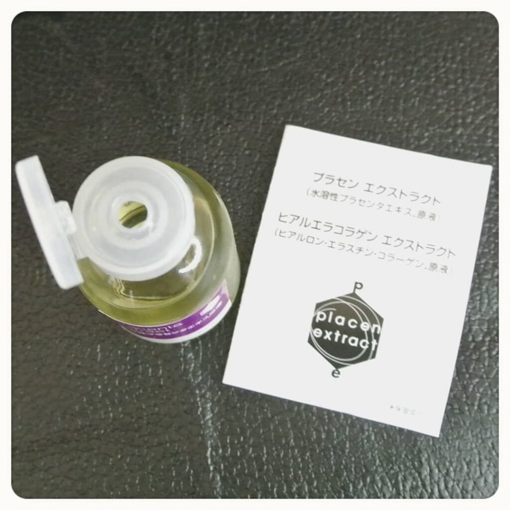 水溶性プラセンタエキス原液/Bb lab./美容液を使ったクチコミ（2枚目）