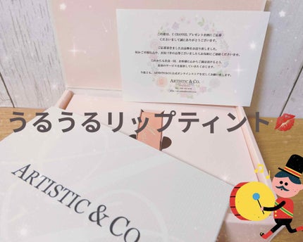ミスナイン ザ パーフェクト ティント/ARTISTIC&CO./リップティントを使ったクチコミ(1枚目)