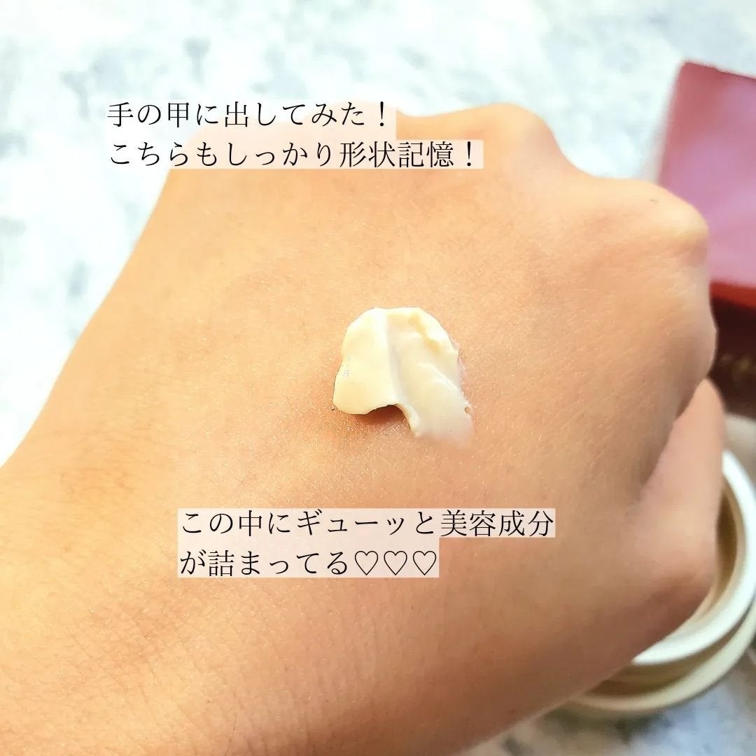 タプリス プエラフィカ エマルション/ドクターベルツ/フェイスクリームを使ったクチコミ(8枚目)