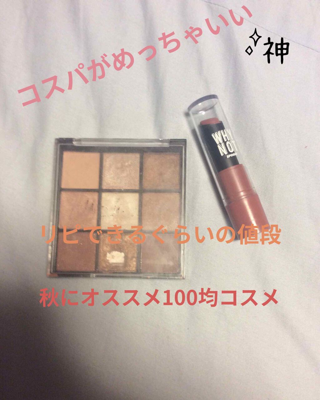 UR GLAM　BLOOMING EYE COLOR PALETTE/U R GLAM/アイシャドウパレットを使ったクチコミ（1枚目）