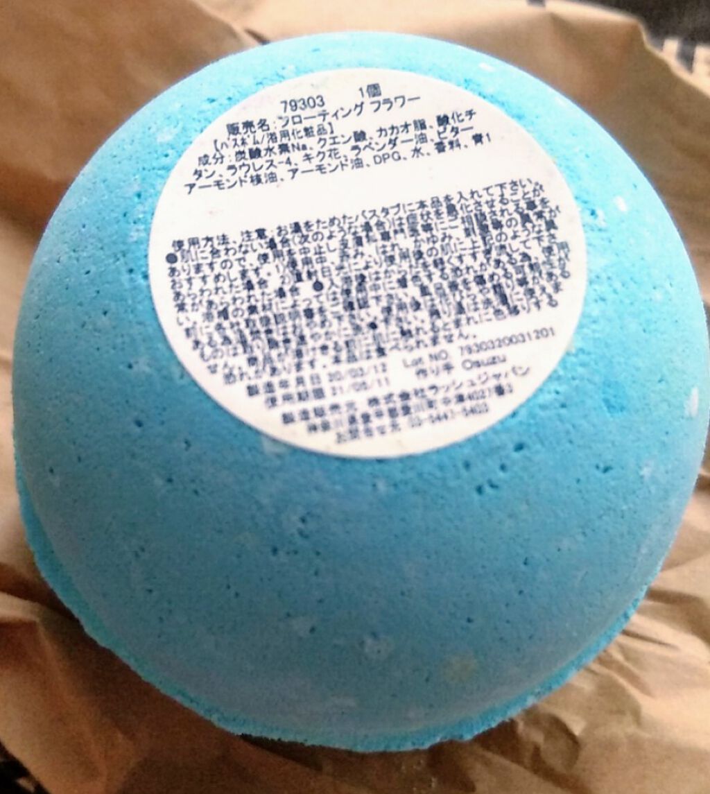 フローティング フラワー/ラッシュ/入浴剤を使ったクチコミ（2枚目）