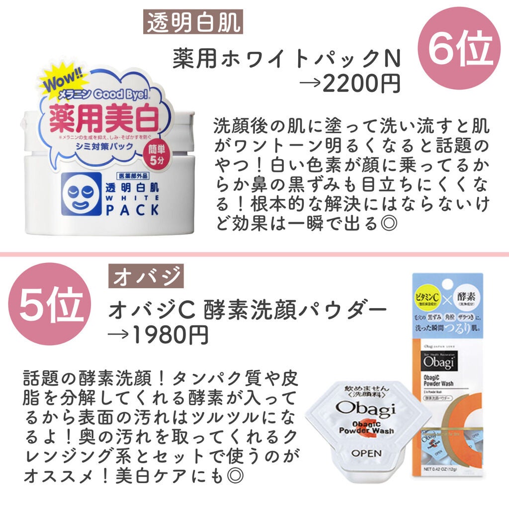 エマルジョンリムーバー 300ml/200ml/水橋保寿堂製薬/その他洗顔料を使ったクチコミ(4枚目)