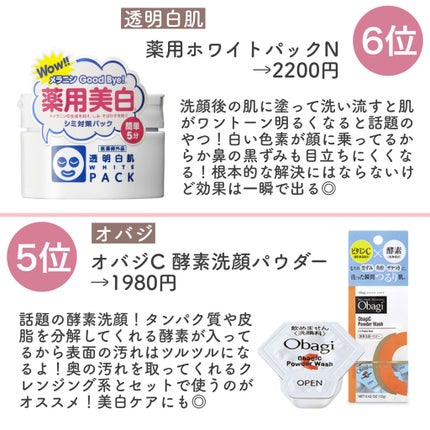 エマルジョンリムーバー 300ml/200ml/水橋保寿堂製薬/その他洗顔料を使ったクチコミ(4枚目)