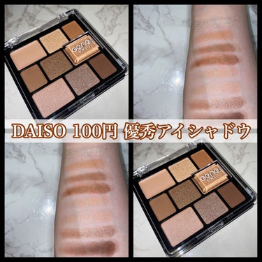 GENE TOKYO ムードアイシャドウパレットのクチコミ「【100円でこのクオリティはDAISOさん凄すぎる】

────────────

今回使った.....」（1枚目）