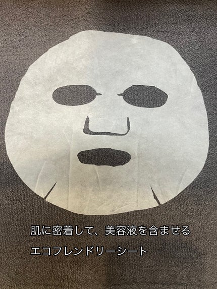 No.1 Cool Moist Mask/ニプニプ/シートマスク・パックを使ったクチコミ(3枚目)