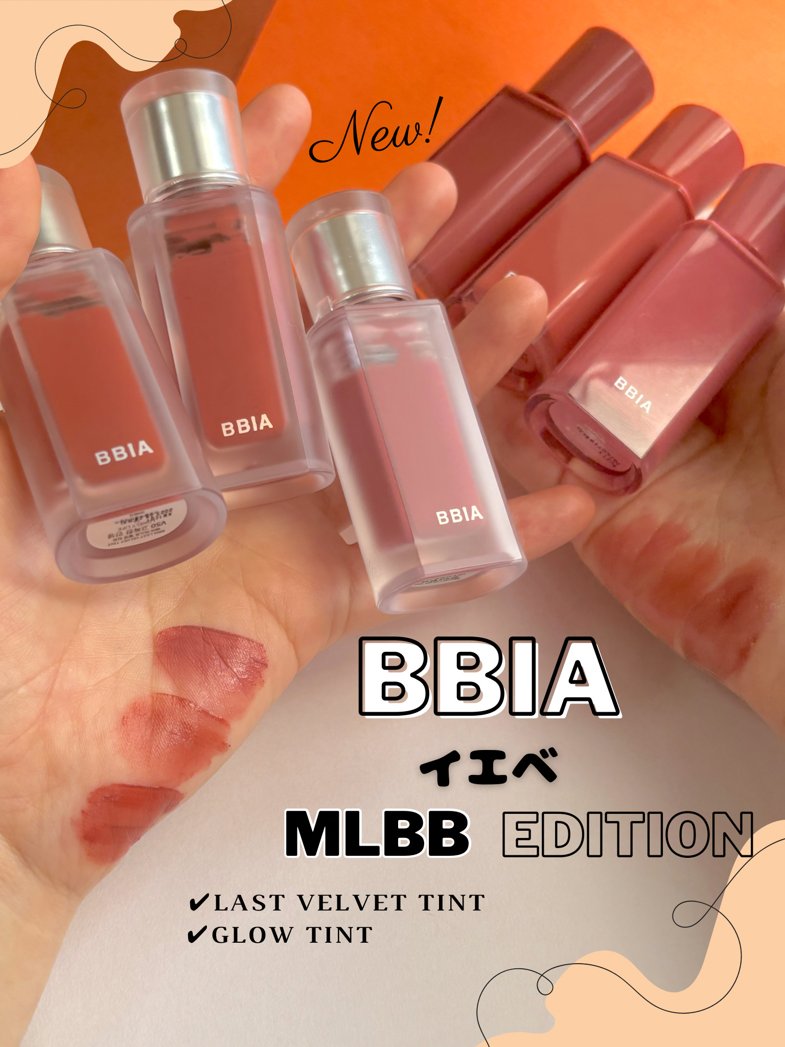 ラストベルベットティント V50 ロンリーライフ/BBIA/リップティントを使ったクチコミ（2枚目）