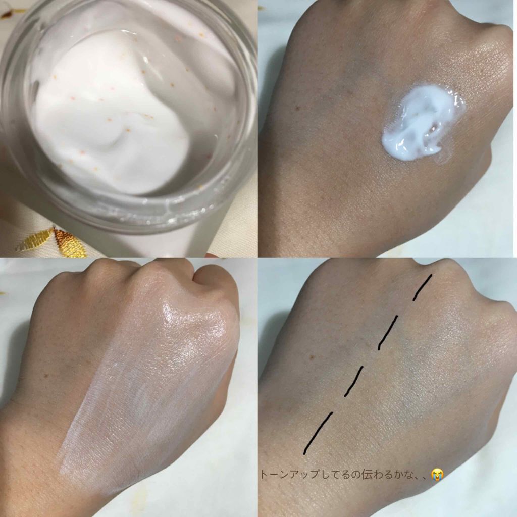 ミルキーホワイト クリーム/ハイジドルフ/化粧下地を使ったクチコミ(3枚目)