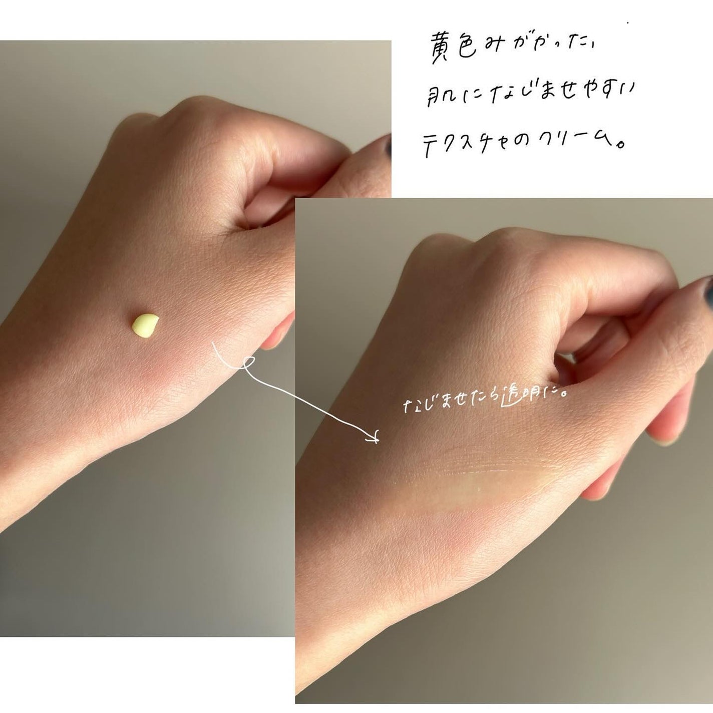 レチノールパワー コンセントレートクリーム/Bonajour/フェイスクリームを使ったクチコミ(2枚目)