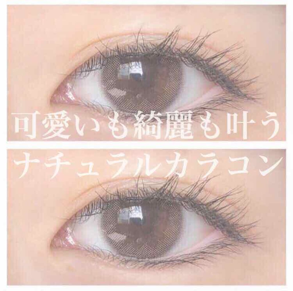 ハイパートワイスマスカラ/COSMETIC PRESS/マスカラを使ったクチコミ(1枚目)