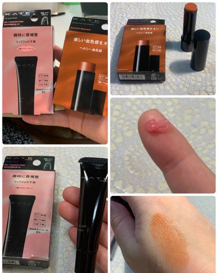 リップジェルフィクサー/KATE/リップケアを使ったクチコミ(2枚目)