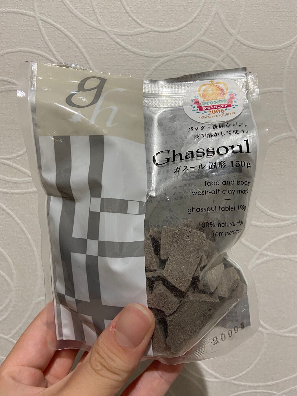 ガスール固形/ナイアード/洗顔石鹸を使ったクチコミ(1枚目)