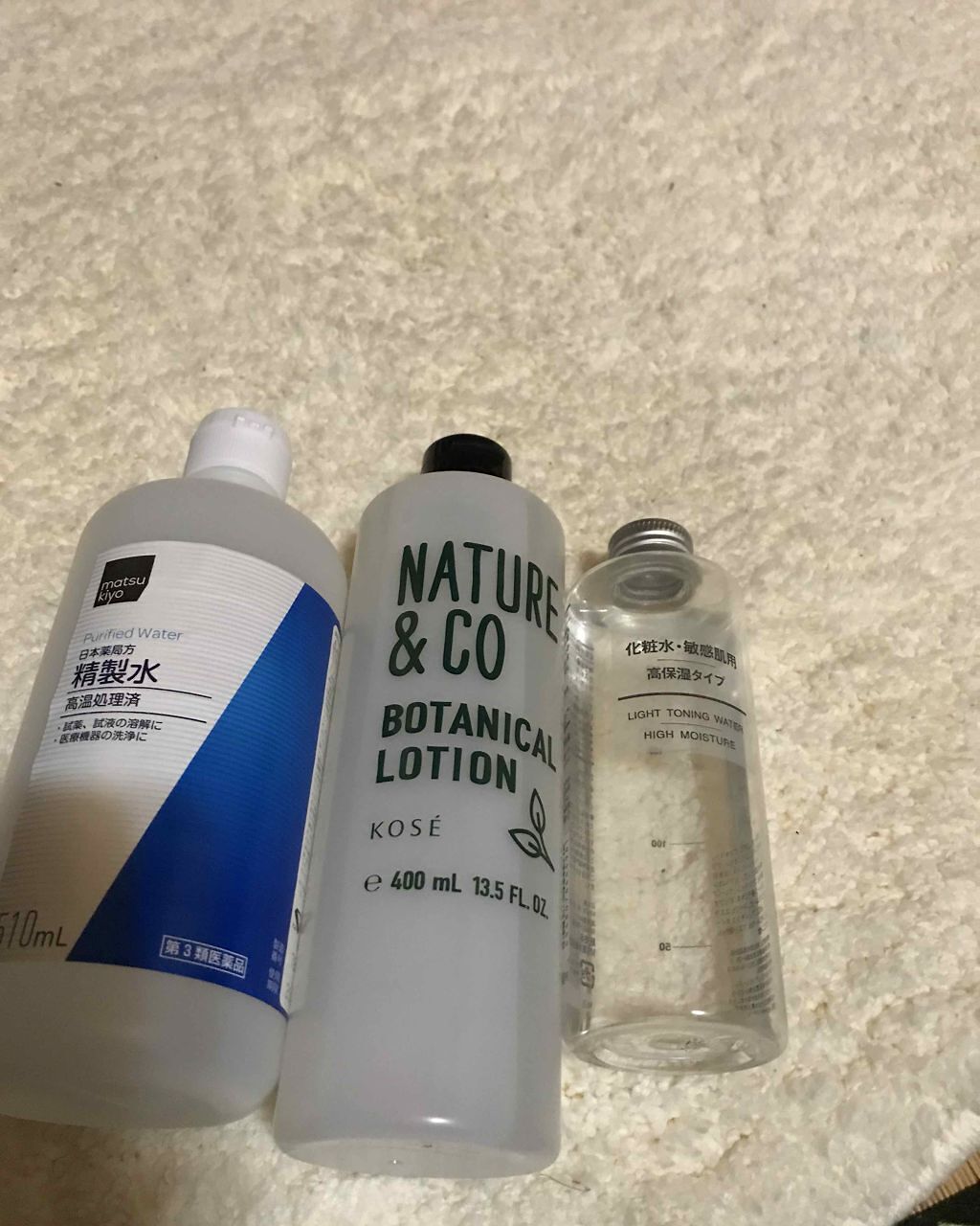 化粧水・敏感肌用・高保湿タイプ/無印良品/化粧水を使ったクチコミ(1枚目)