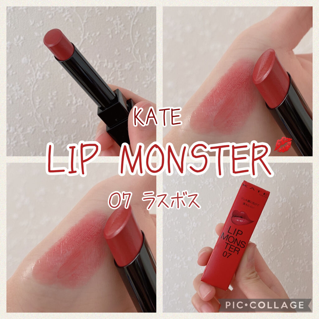 ケイト リップモンスター/KATE/口紅を使ったクチコミ（1枚目）