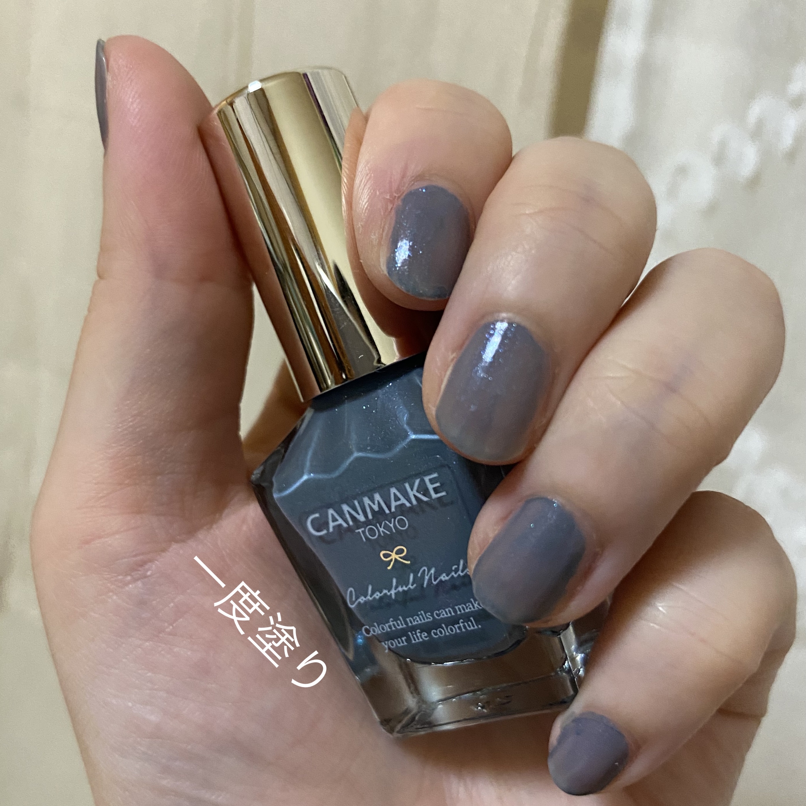 カラフルネイルズ/キャンメイク/マニキュアを使ったクチコミ（3枚目）