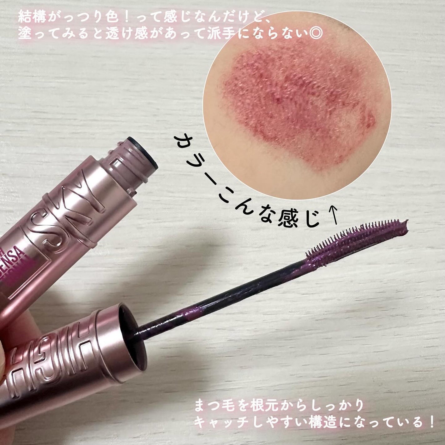 スカイハイ/MAYBELLINE NEW YORK/マスカラを使ったクチコミ(3枚目)