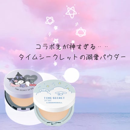 ミネラル 薬用プレストクリアベール/TIME SECRET/プレストパウダーを使ったクチコミ(1枚目)