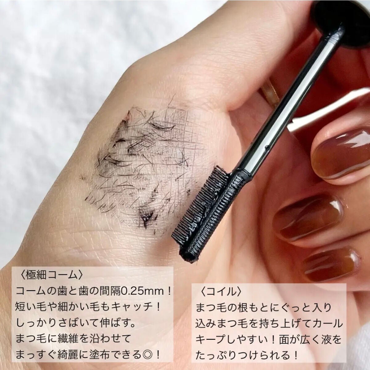 ハンオールフィックスマスカラ/rom&nd/マスカラを使ったクチコミ(3枚目)