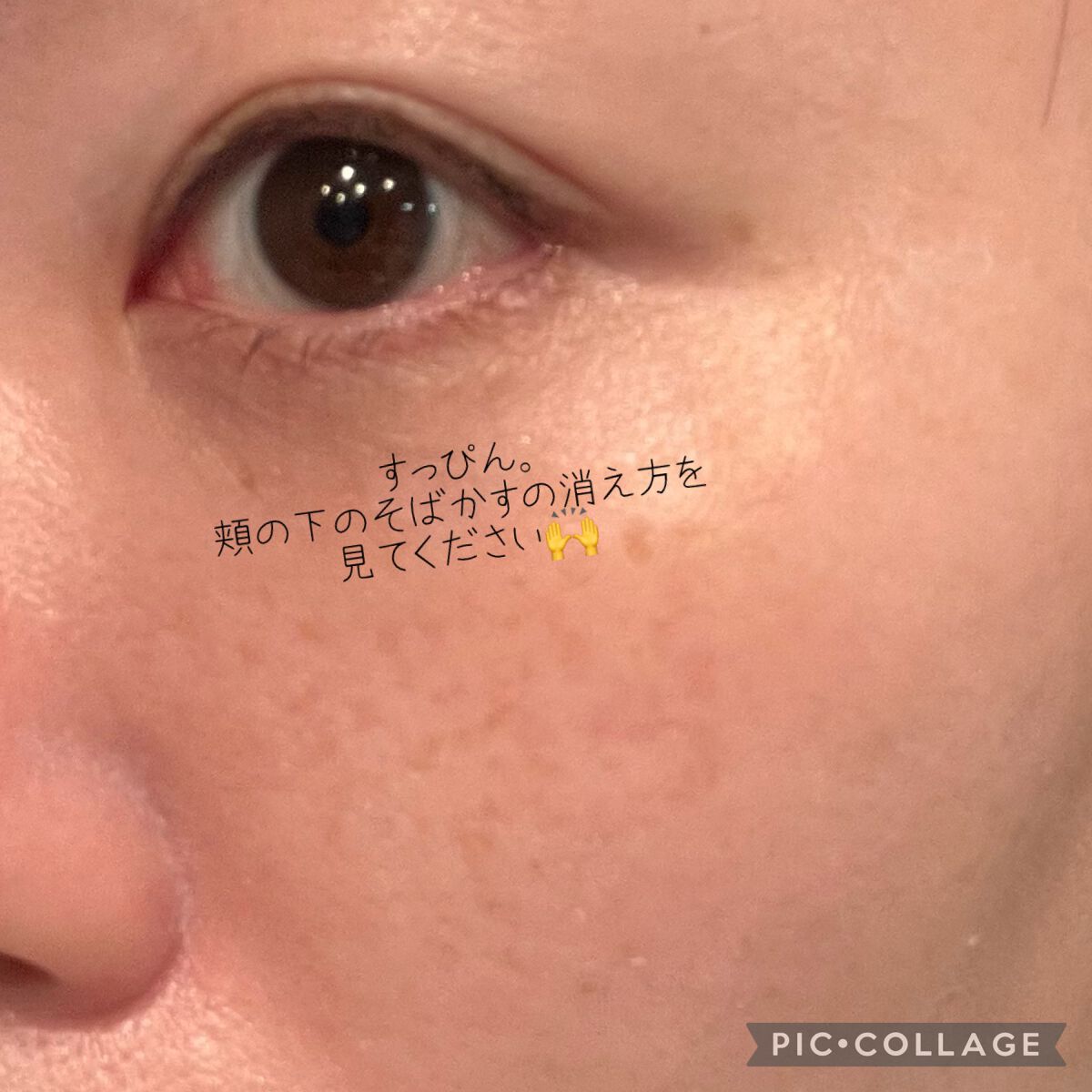 (旧)アンリミテッド ラスティング フルイド/shu uemura/リキッドファンデーションを使ったクチコミ(2枚目)