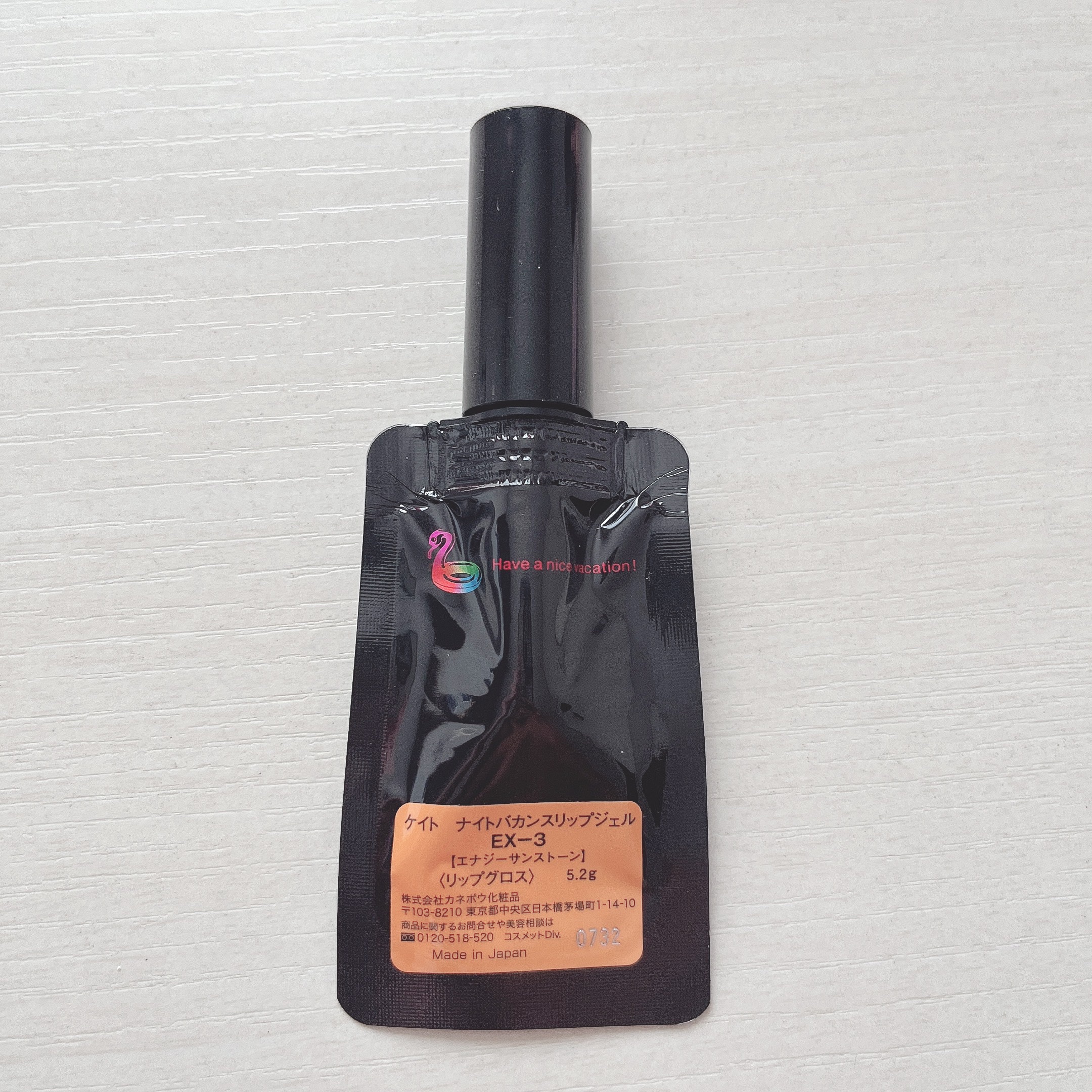 ナイトバカンスリップジェル/KATE/口紅を使ったクチコミ（3枚目）