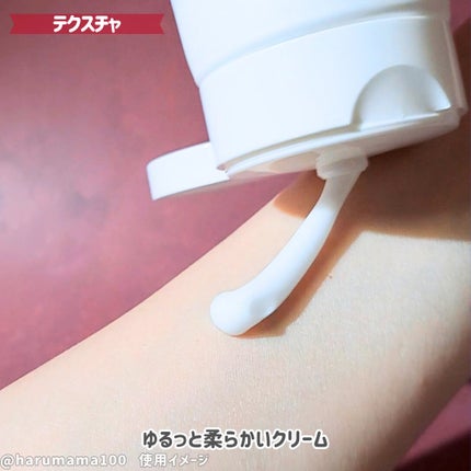 アトクリーム/TAGA/その他スキンケアを使ったクチコミ(3枚目)