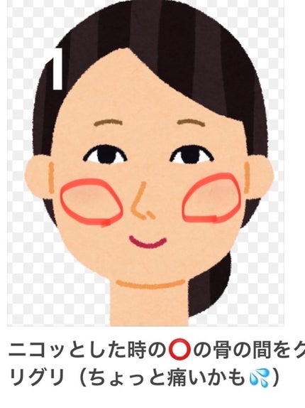 フェイスローラー/DAISO/ボディグッズを使ったクチコミ(2枚目)