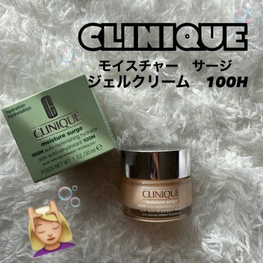 モイスチャー サージ ジェルクリーム 100H 30ml/CLINIQUE/フェイスクリームの画像