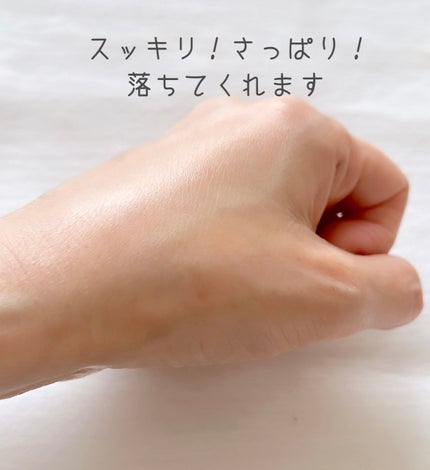 ソフティモ スピーディ クレンジングオイル 本体 230ml【旧】/ソフティモ/オイルクレンジングの画像